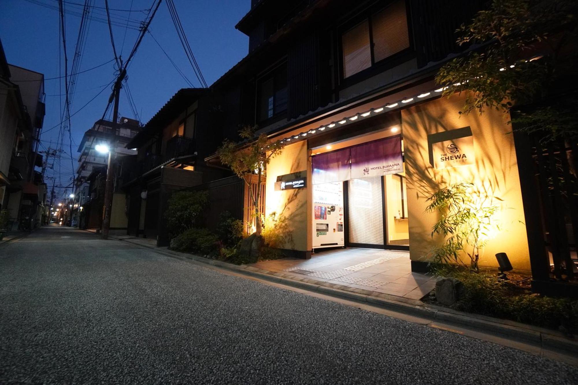 Hotel Suhaana Kyoto Dış mekan fotoğraf