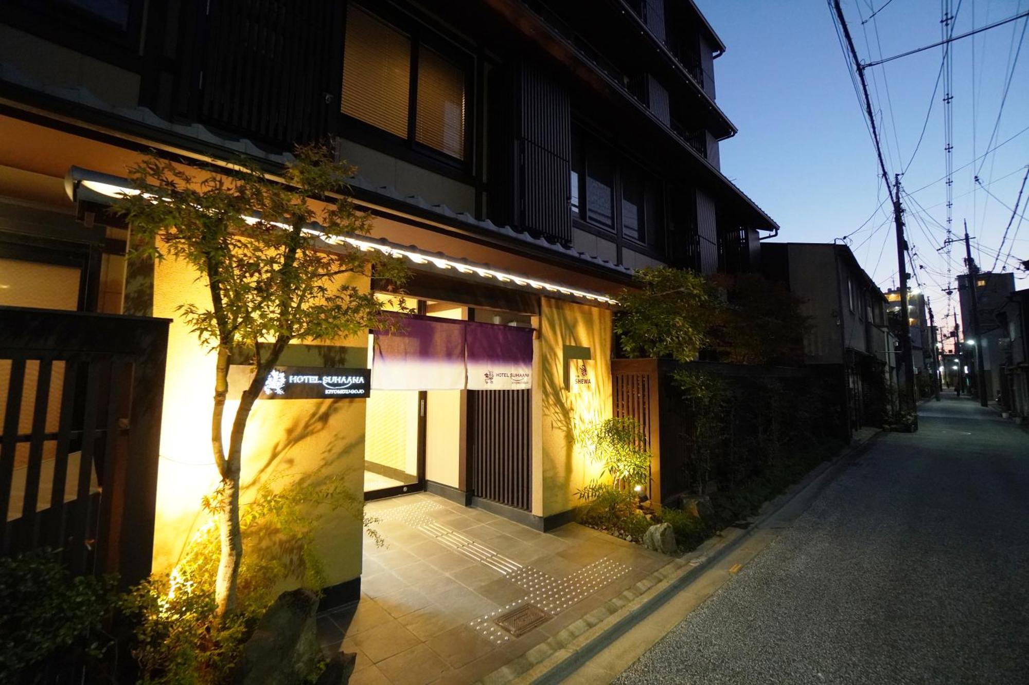 Hotel Suhaana Kyoto Dış mekan fotoğraf