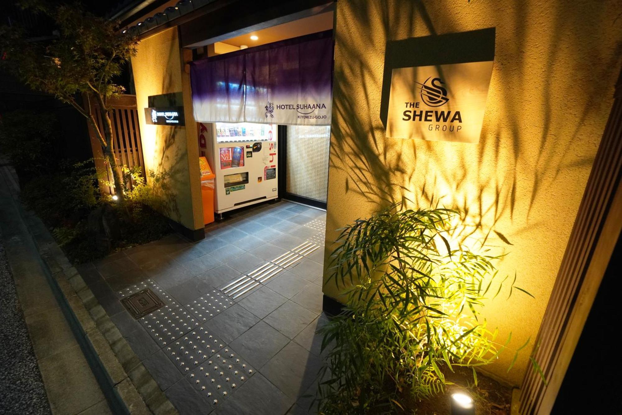 Hotel Suhaana Kyoto Dış mekan fotoğraf
