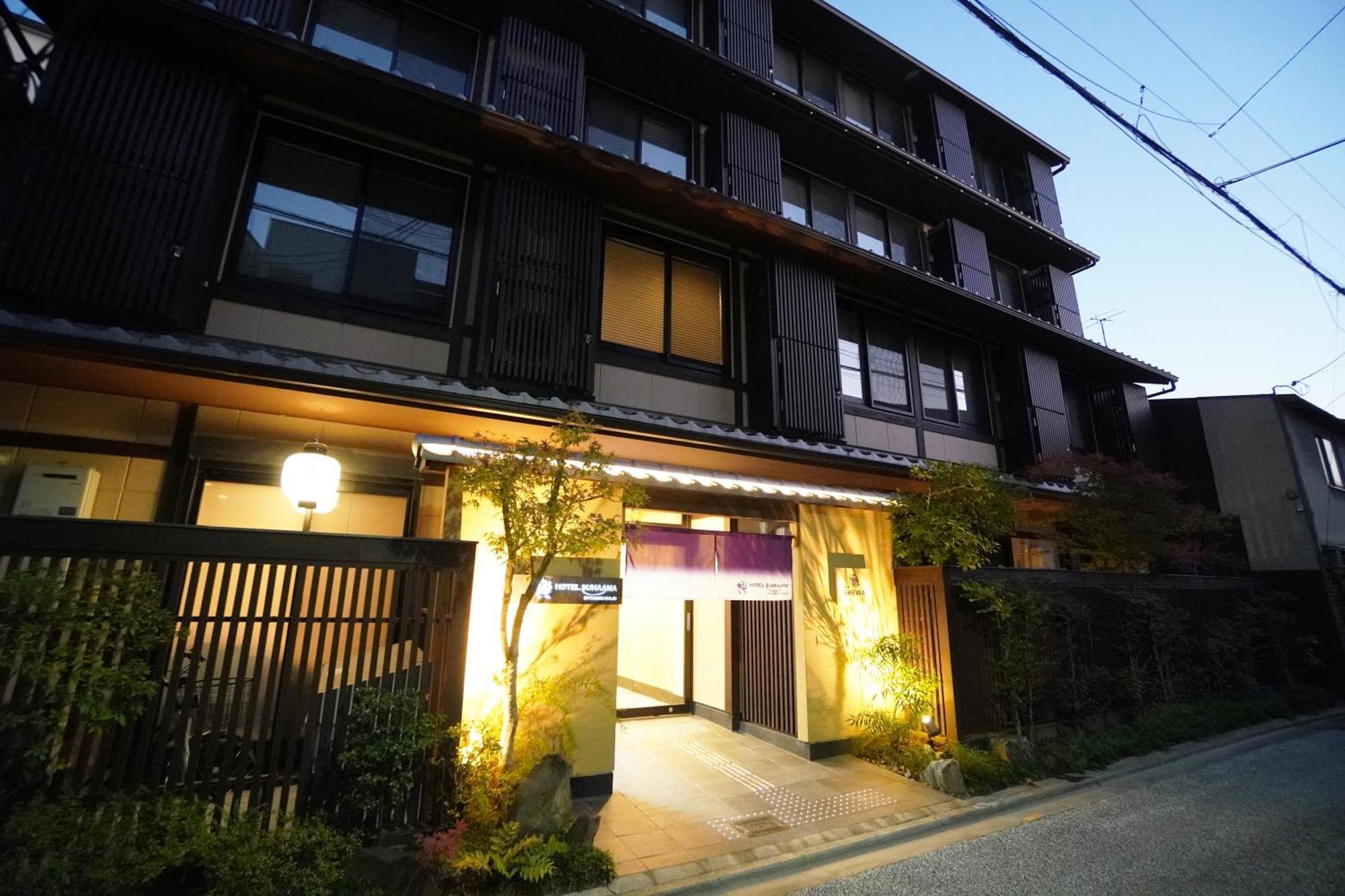 Hotel Suhaana Kyoto Dış mekan fotoğraf