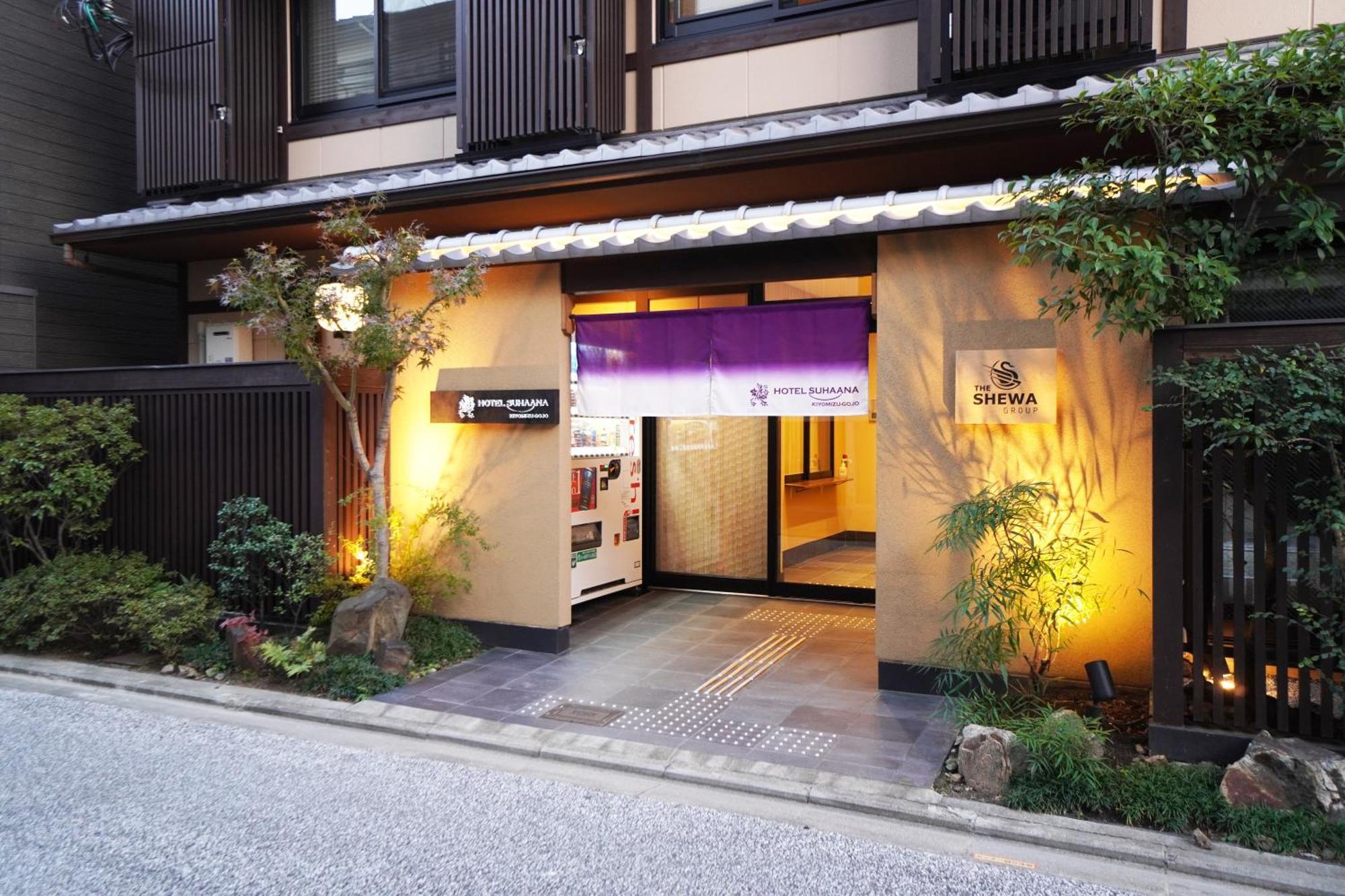 Hotel Suhaana Kyoto Dış mekan fotoğraf