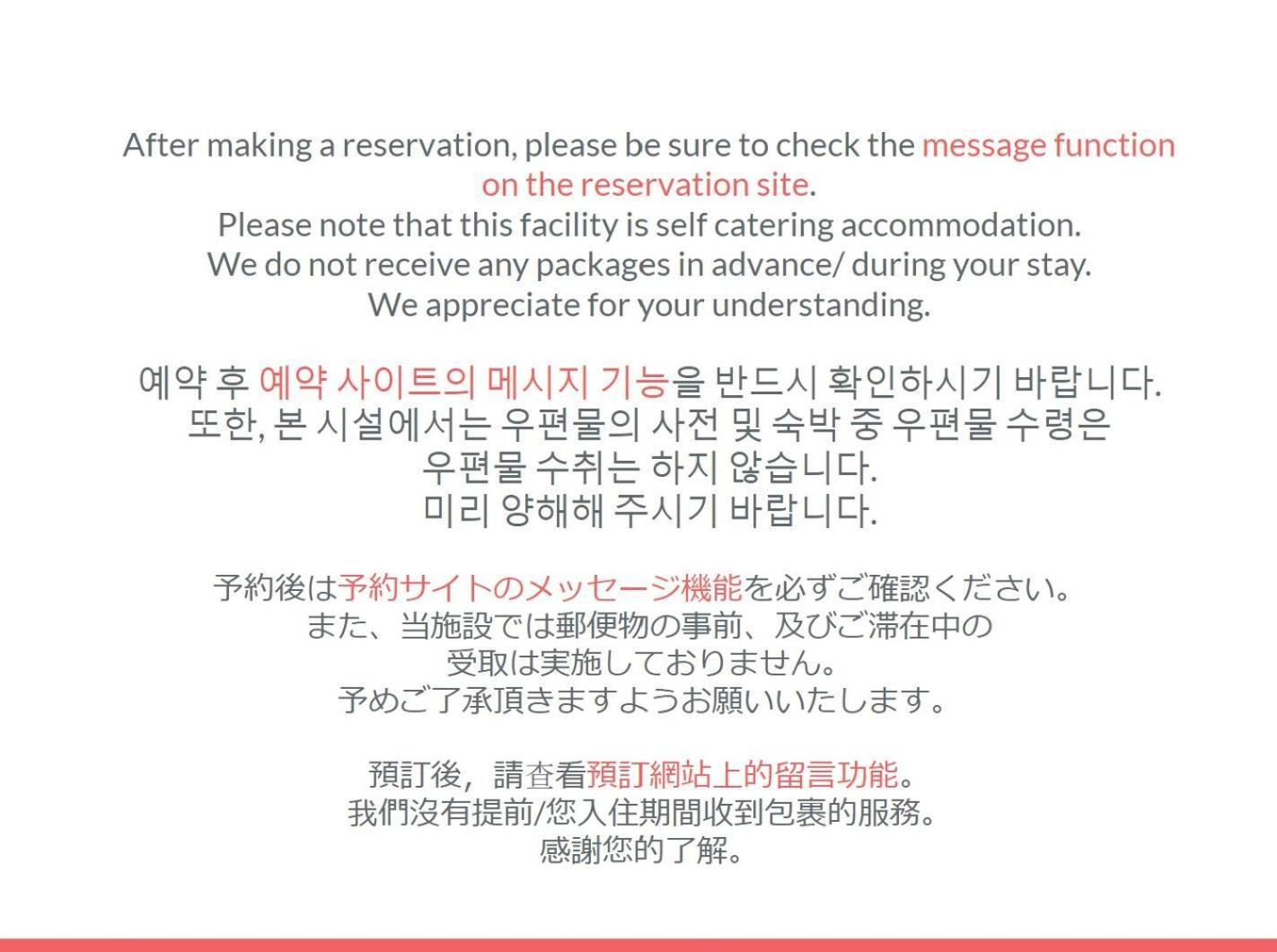 Hotel Suhaana Kyoto Dış mekan fotoğraf